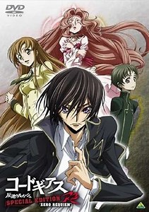 Code Geass: Lelouch of the Rebellion R2 Special Edition - Zero Requiem - Movie