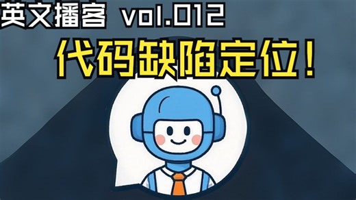 【论文解读-英文 vol.012】LLM如何利用图来精准定位代码？