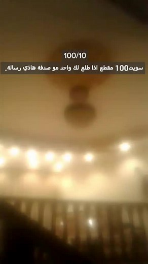 Ceiling Fan Motion in Warm Interior Scene