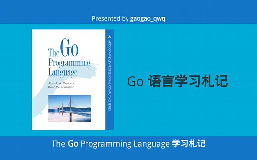 [Go 学习札记] ch1-01 Hello, World