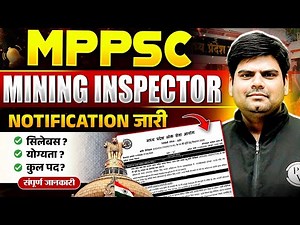 MPPSC Mining Inspector 2025-26 Notification Out 🔥| Syllabus & Eligibility for MPPSC Mining Inspector
