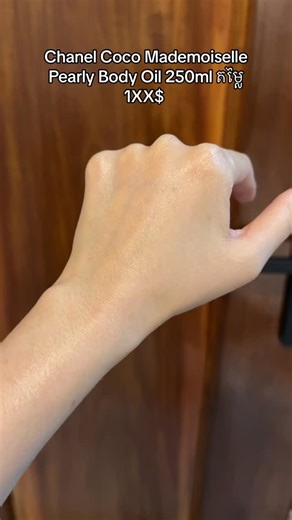 EH BEAUTY&CARE on Instagram: "Chanel Coco Mademoiselle Pearly Body Oil 🫶🏼✨💫"