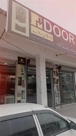 #Door Max fiberglass doors🚪 mardan