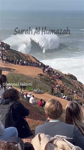 Qur'an Surah Al Humazah #alquran #islami #alhumazah