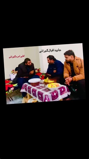 @جاویداقبال jutt @Azhar Amra Gujrati @Najmal Tarar ☑️ #fouryou #viralvideos