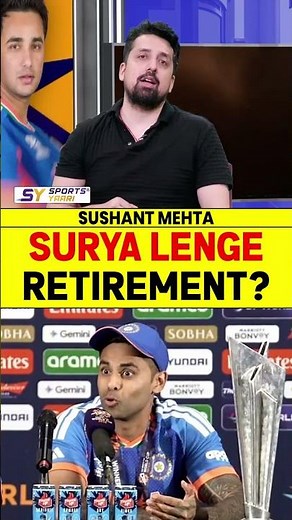 SURYA LENGE RETIREMENT? #t20worldcup2026 #suryakumaryadav #retirement #indvsnz #final