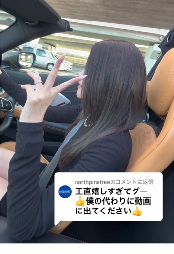 コルベットC8の魅力：内装からエンジン音まで