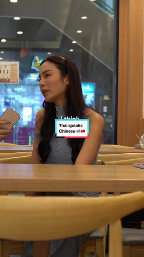 Fluent Thai Speaking Chinese | Bilingual Thai-Chinese Communication