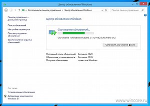 Обновление До Windows 8 1