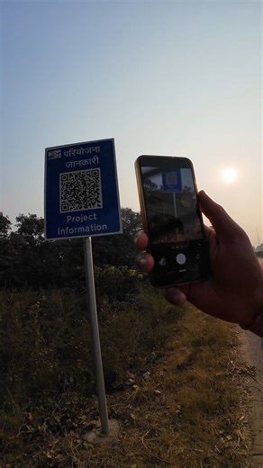 To enhance transparency and improve ease of travel for National Highway users, NHAI is installing QR code-based information boards on key National Highway corridors By simply scanning the QR code, commuters can instantly access essential details about the National Highway stretch, nearby toll plazas, and wayside amenities. The QR codes also provide quick access to important emergency contacts, including highway patrol teams, engineers, police stations, hospitals, and the National Highway helplin