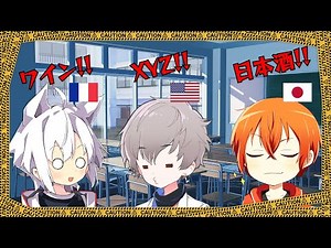 【悲報】歌い手史上最強に会話のできない３人による意思疎通ゲーム まふまふ・となりの坂田・luz