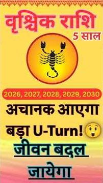 How Scorpio's Next 5 Years Will Be: Everything Changes from 2026 to 2030 | Scorpio Horoscope | by...