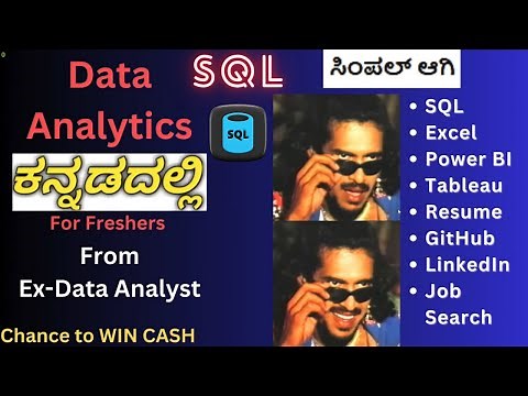 SQL | Data Analytics Kannada Tutorial | | 1