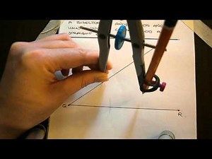 Construction No 1 Bisector of an Angle