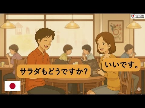 Slow & Easy Japanese Conversation Practice - Learn Japanese 3