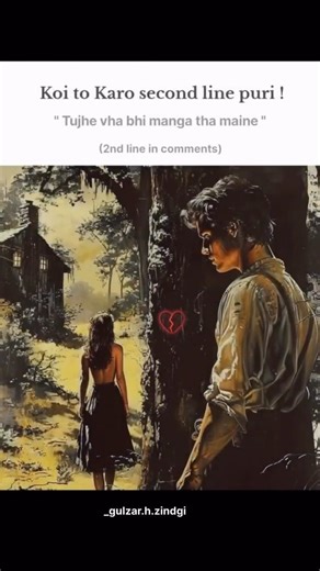 vha bhi ❤️‍🩹🥺 #love #feeling #writtenbysayr #poetry #urdupoetry #shortpoem #song #sadpoetry #shayari