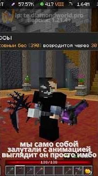 HOW TO LOOT A FREE ANIMATED SKIN IN SIEGE ON Prison Evo Part 17 #minecraft #prisonevo #shorts