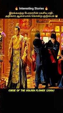 Emperor’s Deadly Betrayal – Royal Conspiracy & Shadow Assassins #shorts #tamilmovie #movie