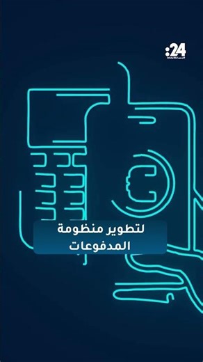 الإمارات تطلق عملة رقمية مستقرة بالدرهم