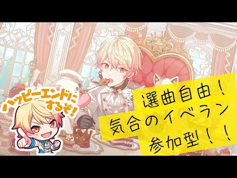 司バナー本気で走りたい気持ちになってきた！！【プロセカ参加型】