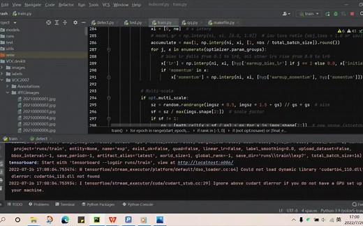yolo v5实现垃圾分类