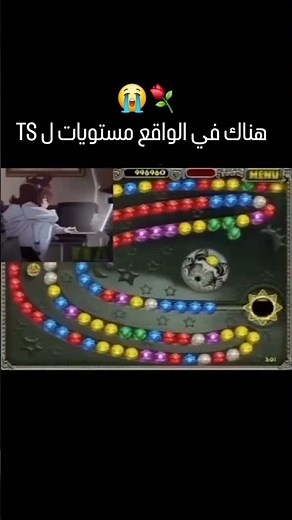 #shotrs اى ده 😭👇⚘️