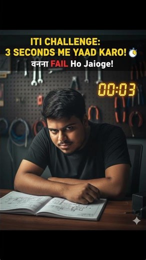 The Ultimate Guide to Passing Your ITI Exams (Tips & Tricks!)