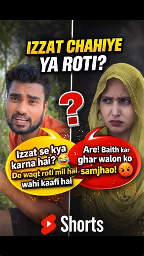 Devar ka savage jawab 🤣 | Izzat vs Roti Reality | Funny Shorts | Comedy Video