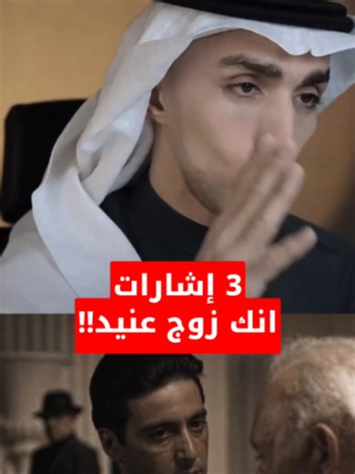 إذا كنت ترى أن العلاقات اليوم أصبحت أكثر تعقيدا، وأكثر ألما رغم وجود الحب… فهذا الكورس صُمم لك. ادخل الأن على الرابط في البايو وسنرسل لك تفاصيل أقوى كورس في العلاقات الزوجية في الزمن الحديث “أكواد العلاقة الزوجية” اونلاين مع د. تركي خان، رحلة عميقة لفهم الزواج والعلاقات بوعي #علاقات #زواج #حب
