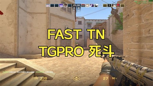 IPS屏换KTC TN屏 第一次TGPRO死斗实录 UG25EF