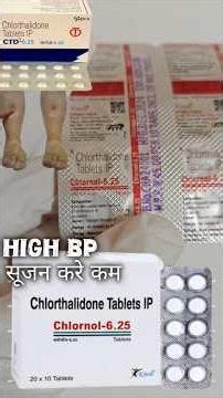 chlornol 6.25mg tablet chlorthalidone 6.25 mg tabletchlornol 6.25 use chlornol 6.25 uses in hindi