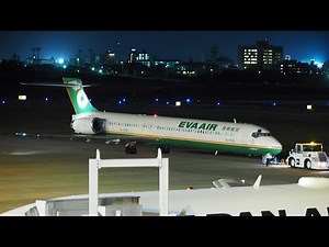 "Taiwan's MD-90" EVA Air McDonnell Douglas MD-90-30 B-17918 in KOMATSU Airport