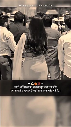 ❝ यहां सिर्फ ब्रांड मिलेगा ❞ #shorts #motivational #fyp #like #attitudestatus #shayari @MrBeast