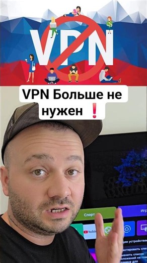 Stop Using VPN - Use Esim