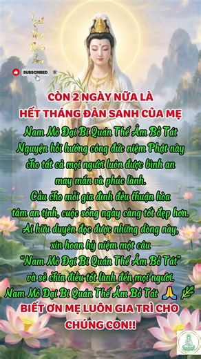 🙏Nhận Hồng Ân Của Mẹ Quan Âm Bồ Tát Trước Khi Hết Tháng Đản Sanh #shorts