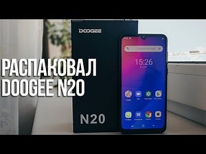 DOOGEE N20 Hands on - UNBOXING and review of the smartphone DOOGEE N20 (Y9 Plus) - camera test