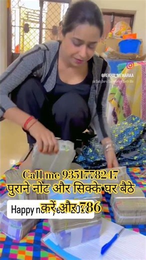 sell rare currency in biggest numismatic exhibition or old coins and note show 2026 📲 सीधा फोन करो