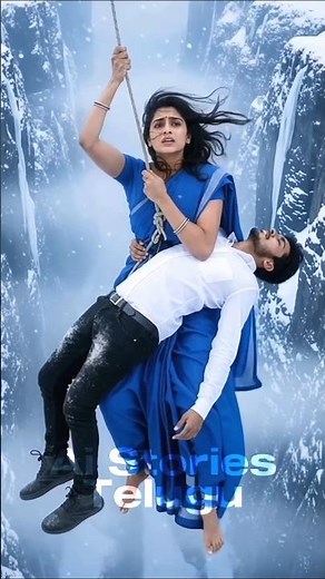 ప్రాణం కోసం వేలాడుతున్న అతన్ని సిరి ఎలా కాపాడిందో చూడండి #shorts #ytshorts #ai #aistory #story