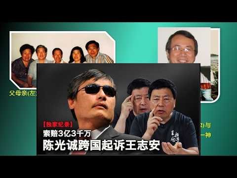 ep442-20260212基督教和谐控制计划上帝真幽默完美句号篇之三十三：陈鸽小草王峙军屈儆玲撕逼犯罪现场分析！谁是篡改历史寻死的凶手？再回首生命季刊把王英改成赵约翰的犯罪现场！谢刘刚转发我上个视频