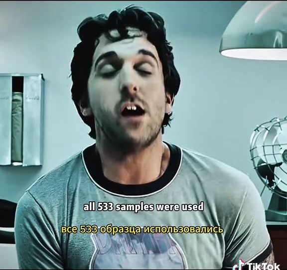 Unexpected Fatherhood: A Sperm Donor's Journey