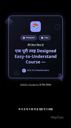 IGNOU BCA| BCS 012 #ignou #ignoubca