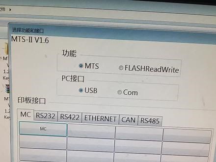 三菱电梯MC卡维修调试软件 MTS-Ⅱ v1.6 多了不少功能 #电梯人 #大数据推荐给有需要的人