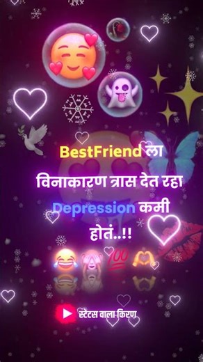 marathi funny short |whatsapp status |lyrics video 💗👻🥰😅😅