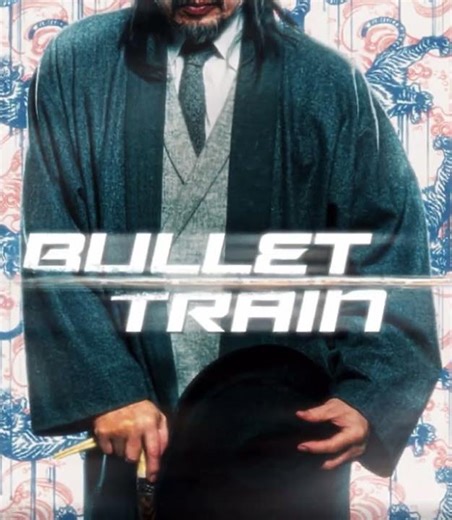 Bulletin train edit