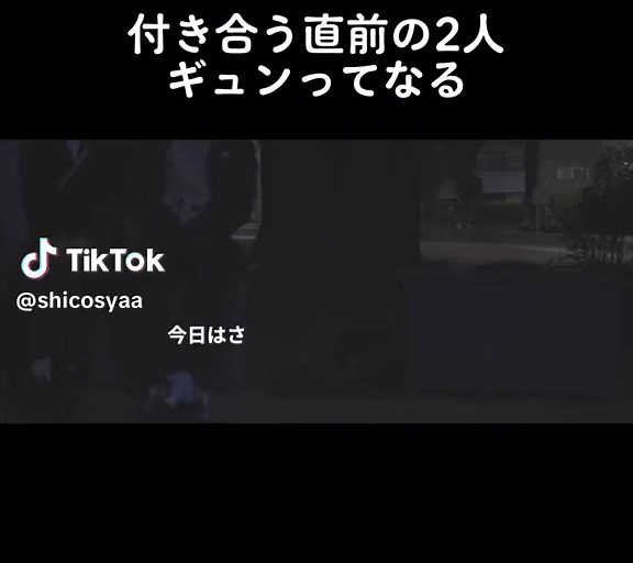 恋愛ドラマの胸キュンエモシーン集