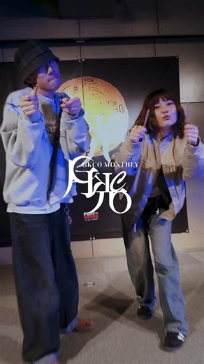 @playthedance on Instagram: "あなたの好きなポッキーダンスはどれ？？🍫 DANCER: @kaichi_1d26 @ryona_221 1111に開催のGKCO MAN3 に出演した3チームが特別にポッキーver.でダンス！！ ３つのポッキーダンス動画を今すぐチェック🔍 ___ 次回のGKCOは来年！！GKCO ULTRAに進化💥 2026.1.25(日) 芸術の森アートホールアリーナで 「GKCO ULTRA」開催🌛 #GKCO #ゲッコーマン3 #アルキタ杯2025 #PLAYTHEDANCE #ダンスを遊べ"