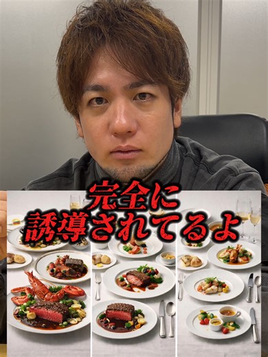 簡単に売れる方法と心理学