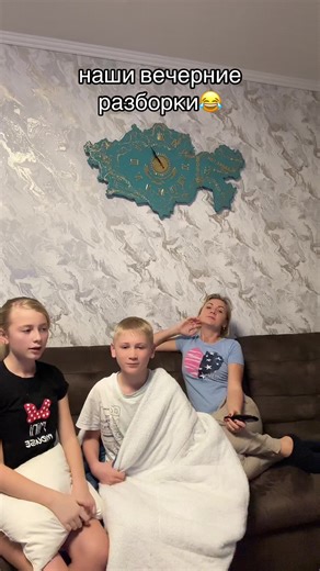 Humorous Evening Discussions with Kids