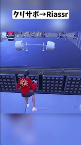 There's a secret hidden treasure chest that takes 2 minutes to open... #Fortnite #shorts