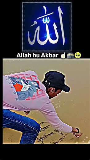 “The Ocean Stopped at Allah’s Name 🌊”“سمندر بھی اللہ کے نام کے آگے رک گیا! 🌊”